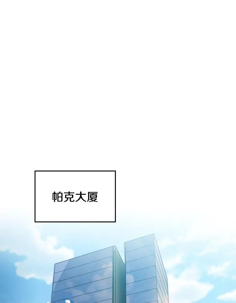 116.圣座之争2