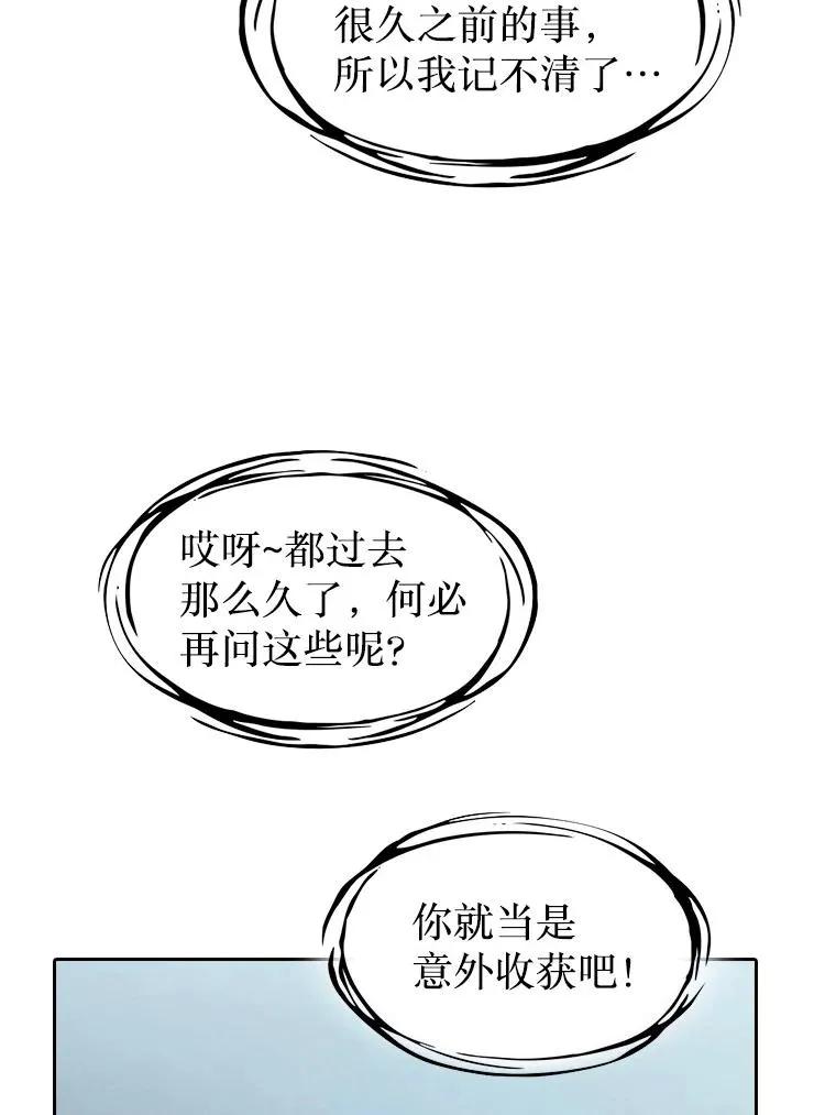 152.寻宝游戏14