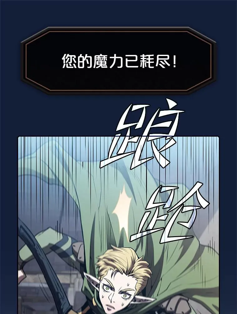 59.交锋75