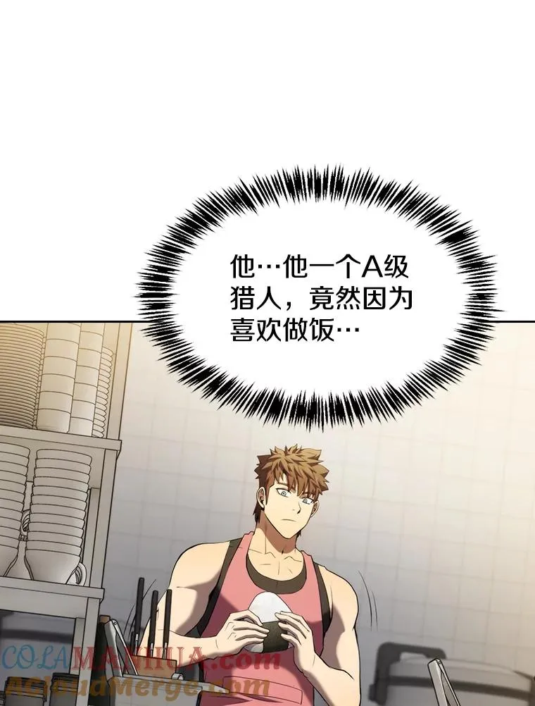112.半兽人总攻12
