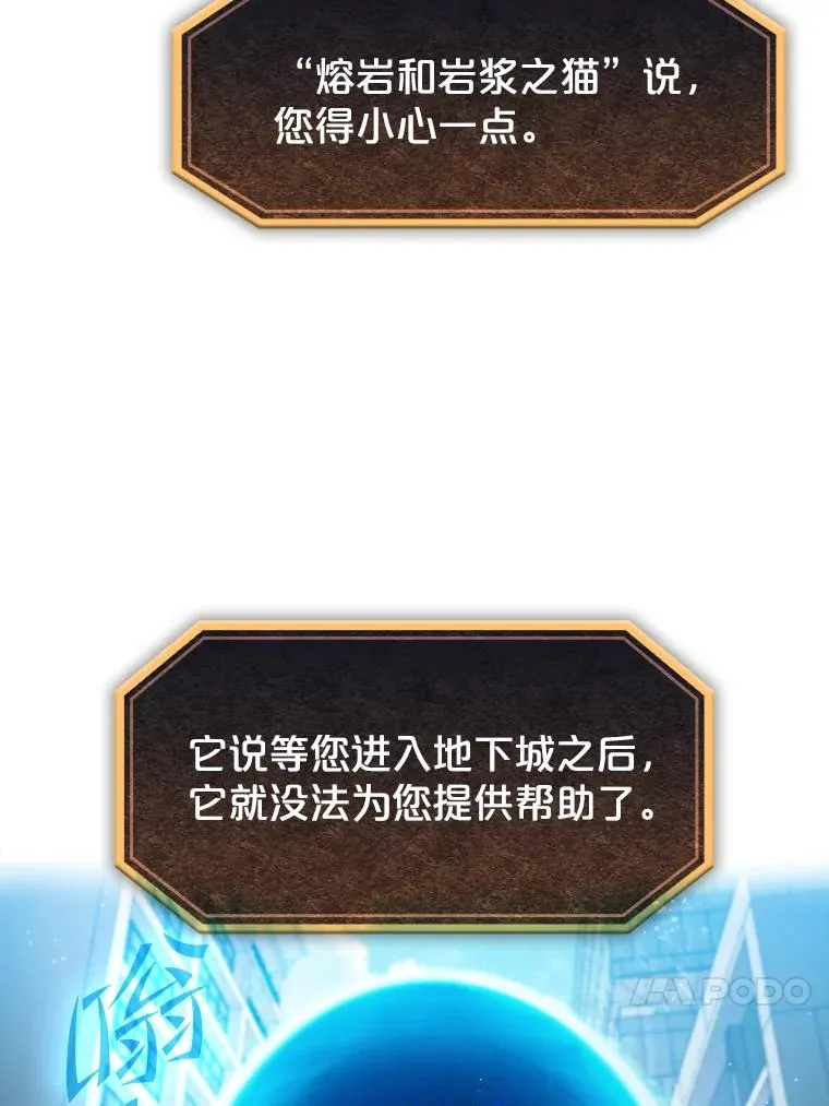 67.实战82