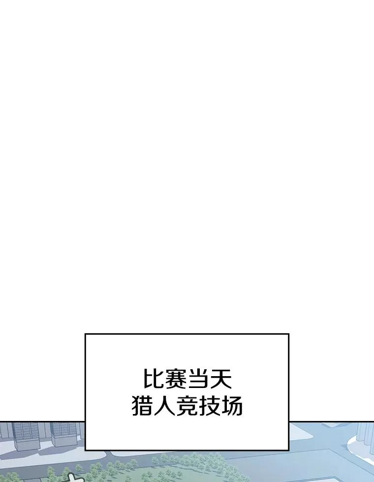 58.接受挑战（2）94