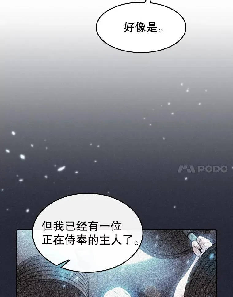 83.基础武功讲义46