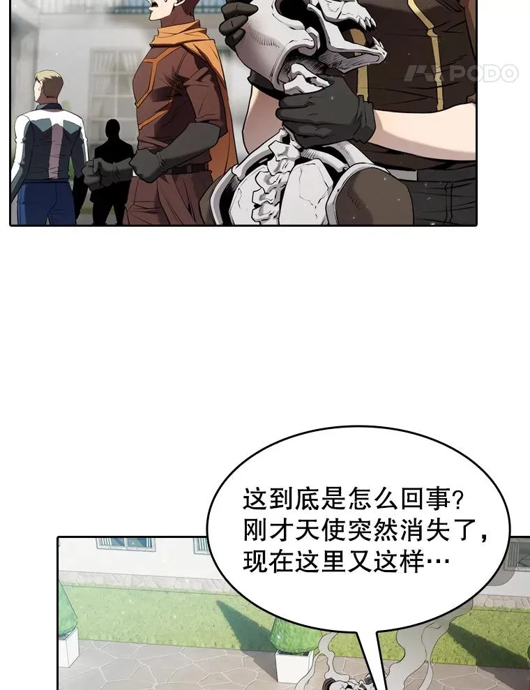 124.意外获得的支配权13