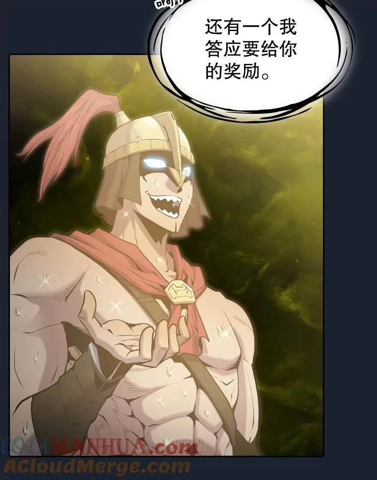 93.阮宝的邀请44
