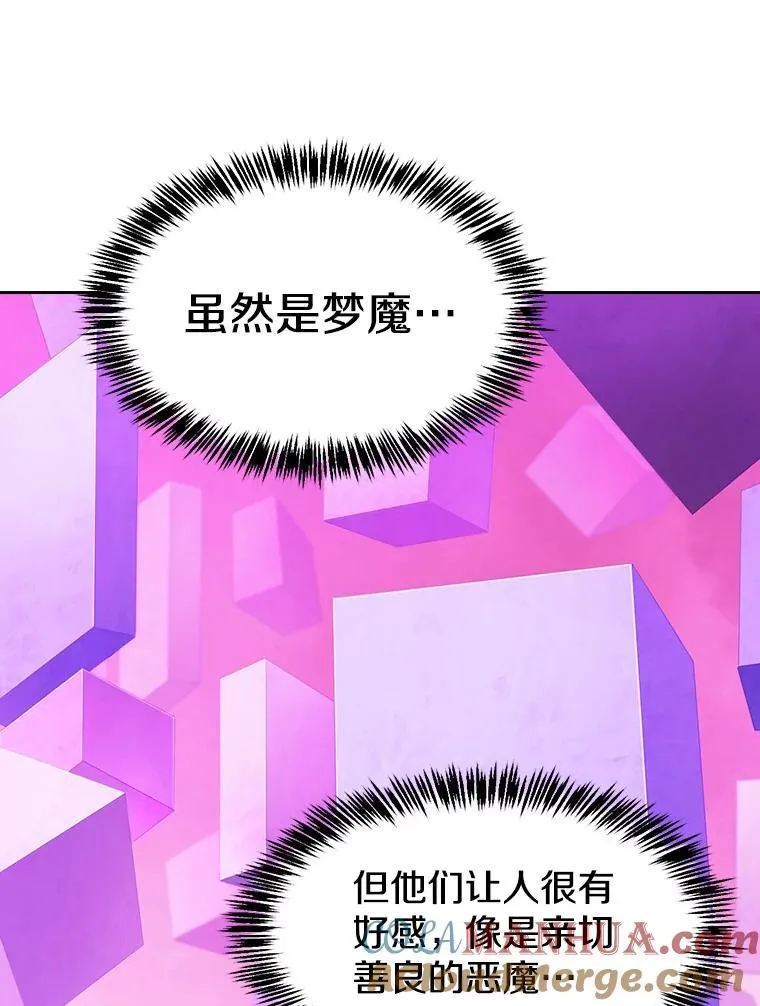 20.梦魔68