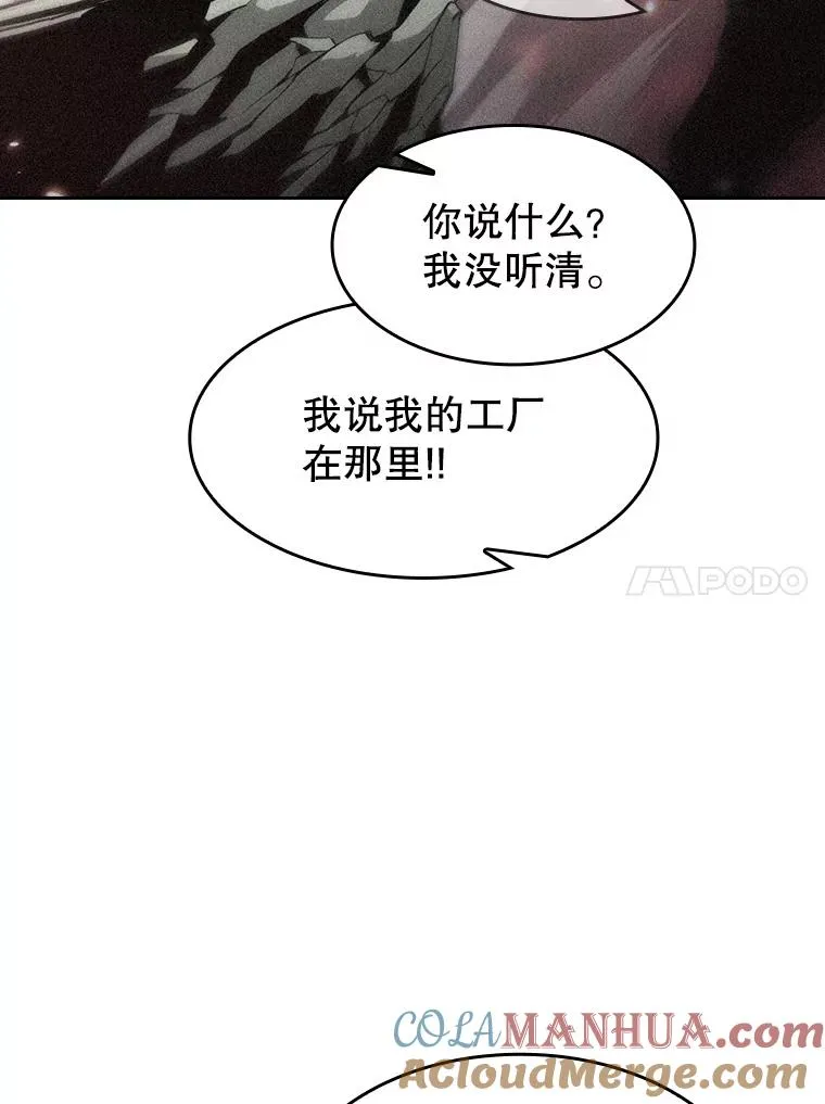44.预赛胜利104