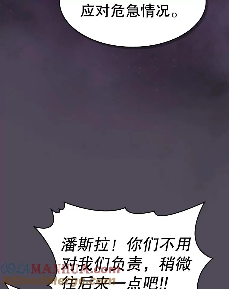 129.妖精的阴谋68