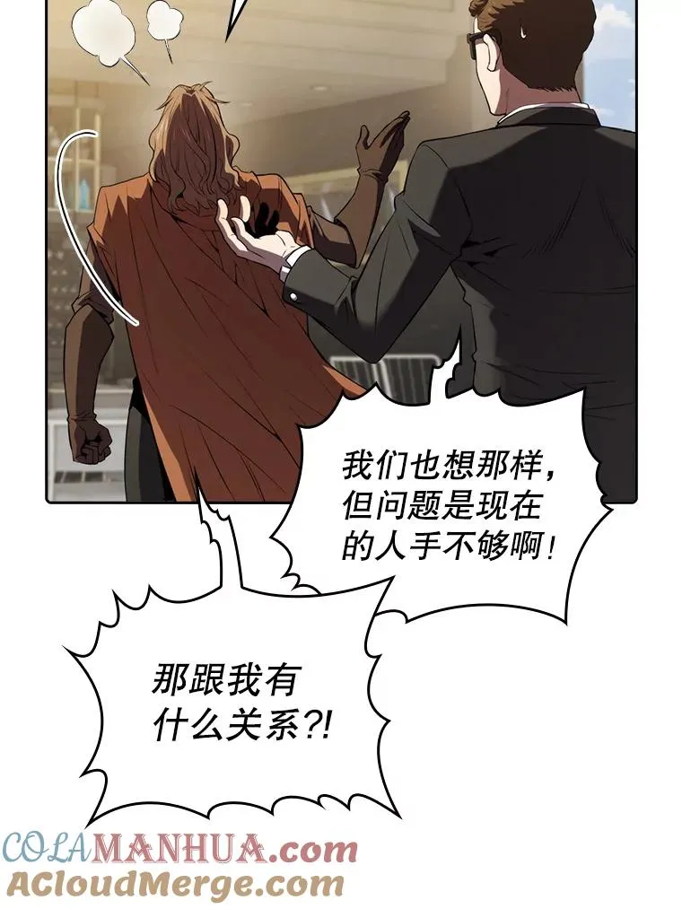 118.营救F国总统36