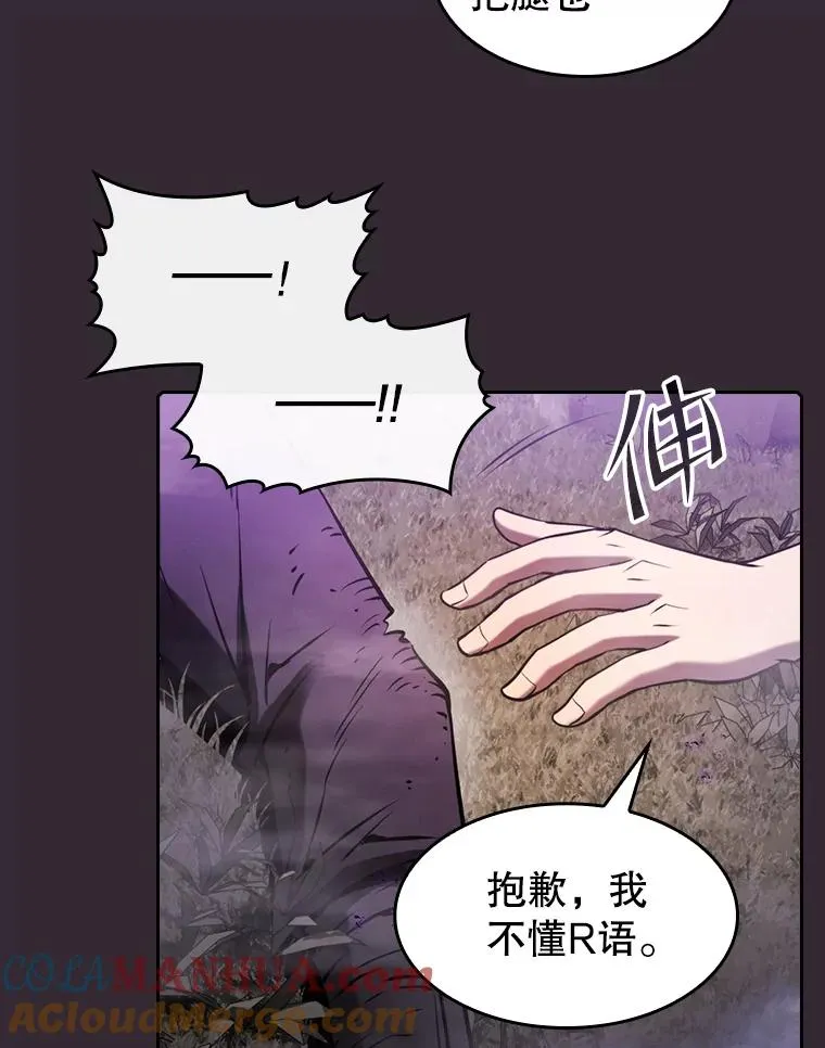88.爬山104