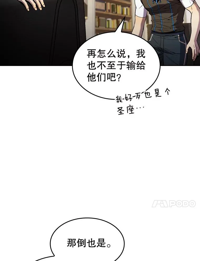 61.圣座商店79