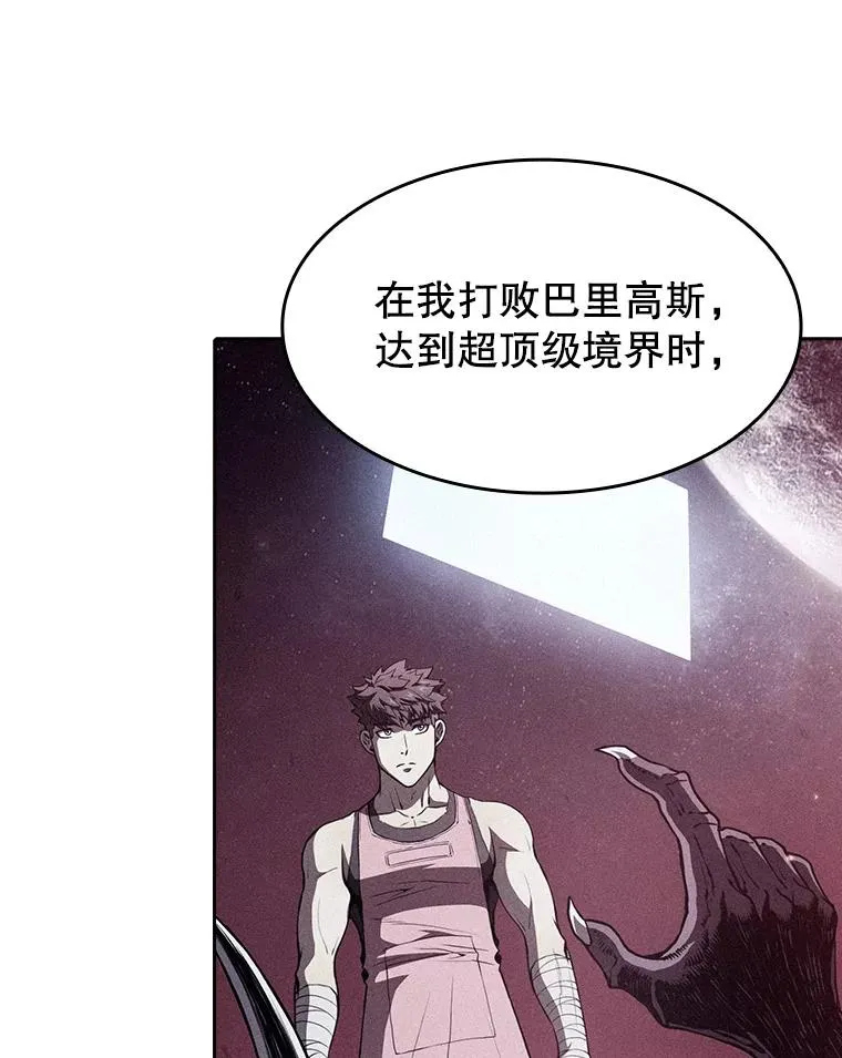22.觉醒69