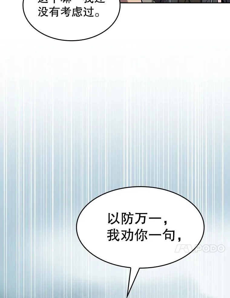 85.回国99