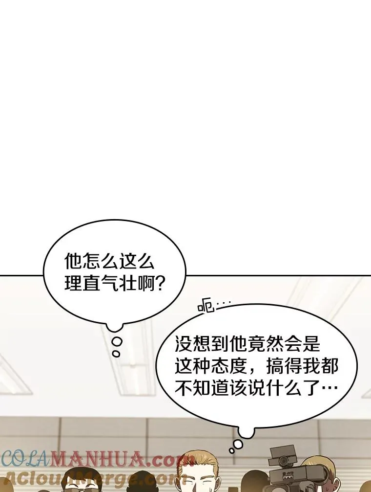 58.接受挑战（2）16