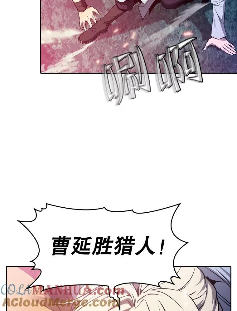 130.食人树84