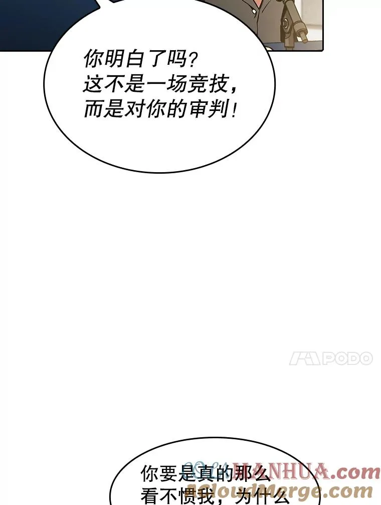 58.接受挑战（2）20