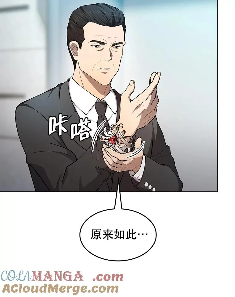 133.寒城能源公司合约12