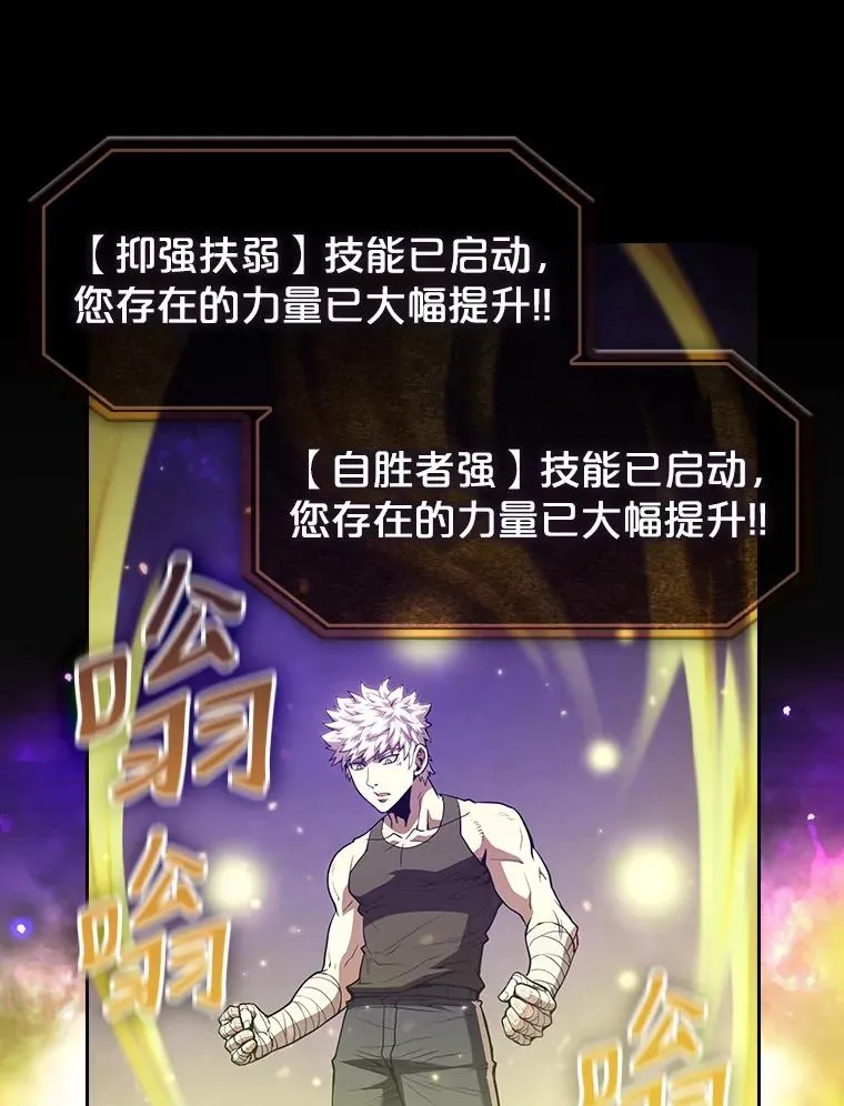 27.对战圣座242