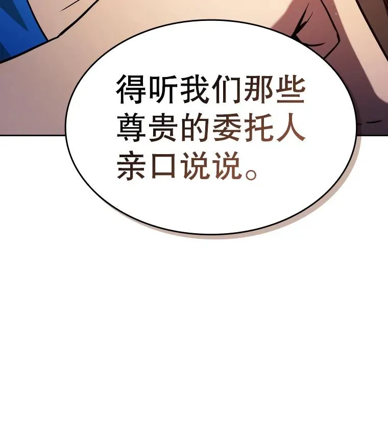 131.与妖精的交易18