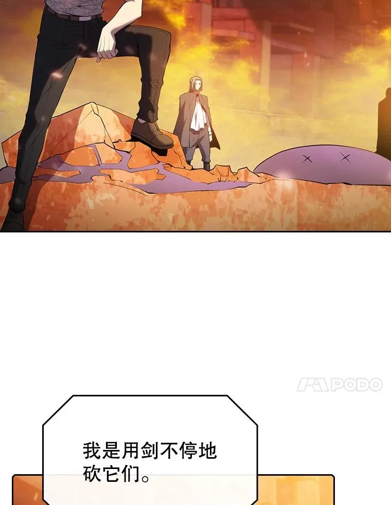 101.液态史莱姆75