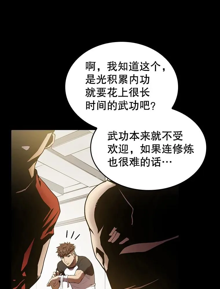 5.混元神功2