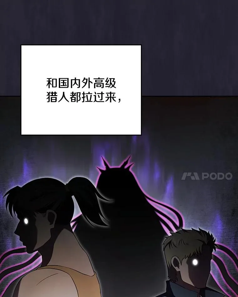 141.勇斗烛龙7