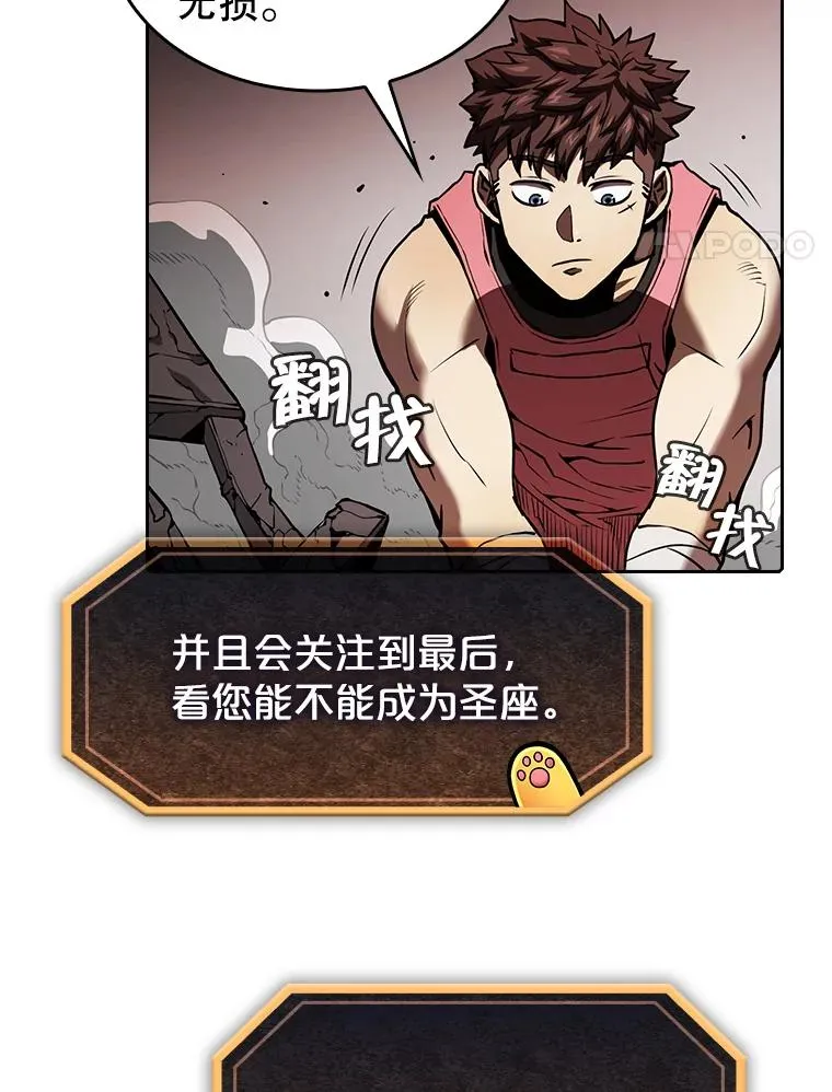 16.存在的力量3