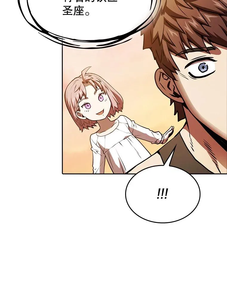 22.觉醒21