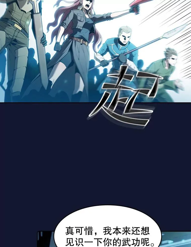 62.L城危机102