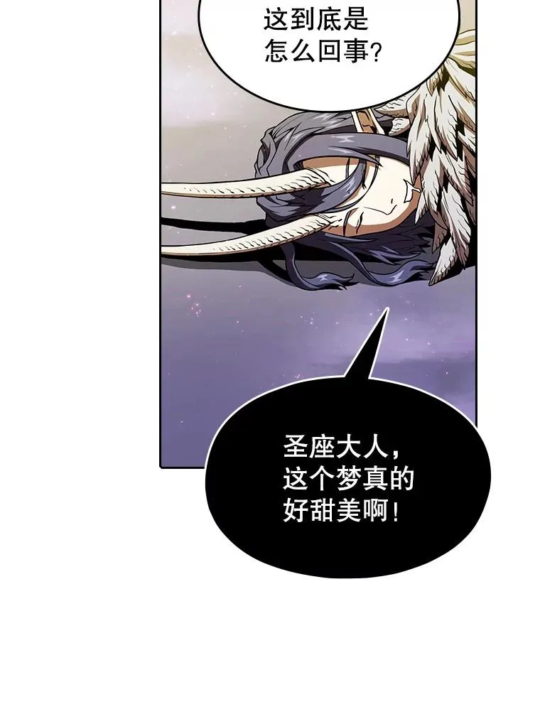 20.梦魔107