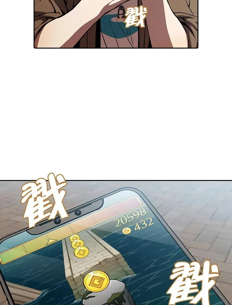 42.初战告捷11