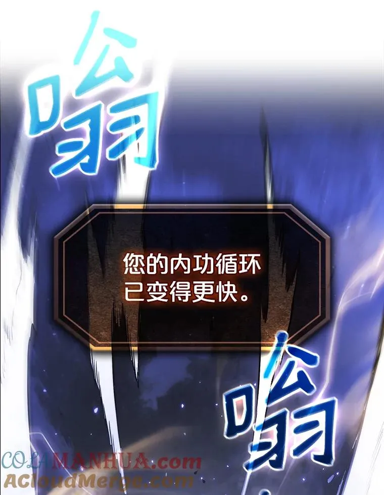 9.恶魔客栈84