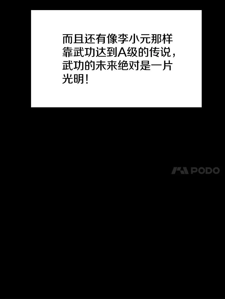 33.迟来的冲击42