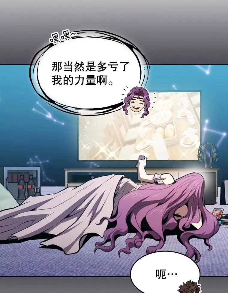 79.艾��克斯·帕克的提议38