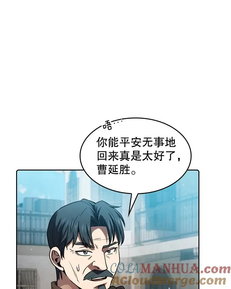 124.意外获得的支配权36