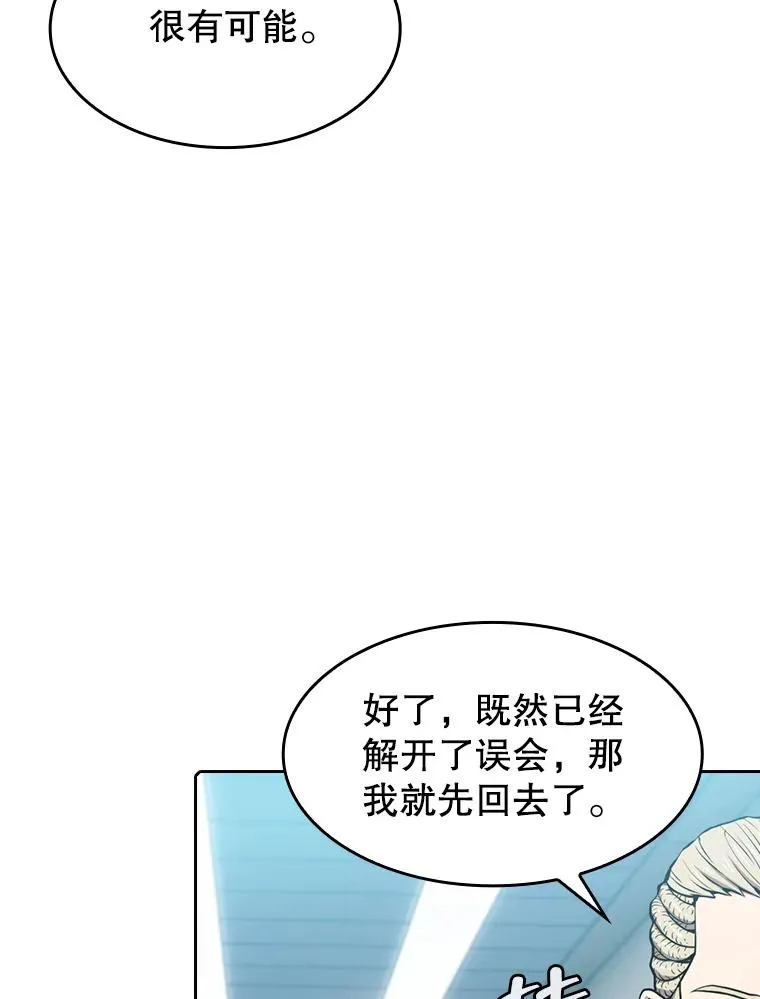 83.基础武功讲义67