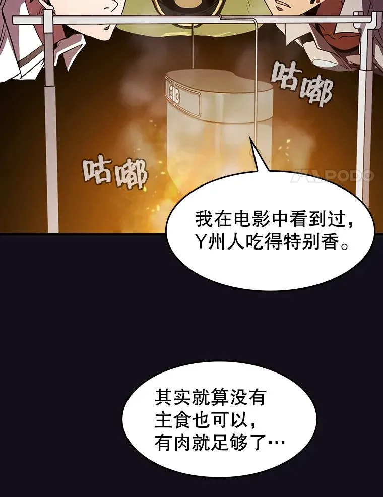 51.大获全胜17