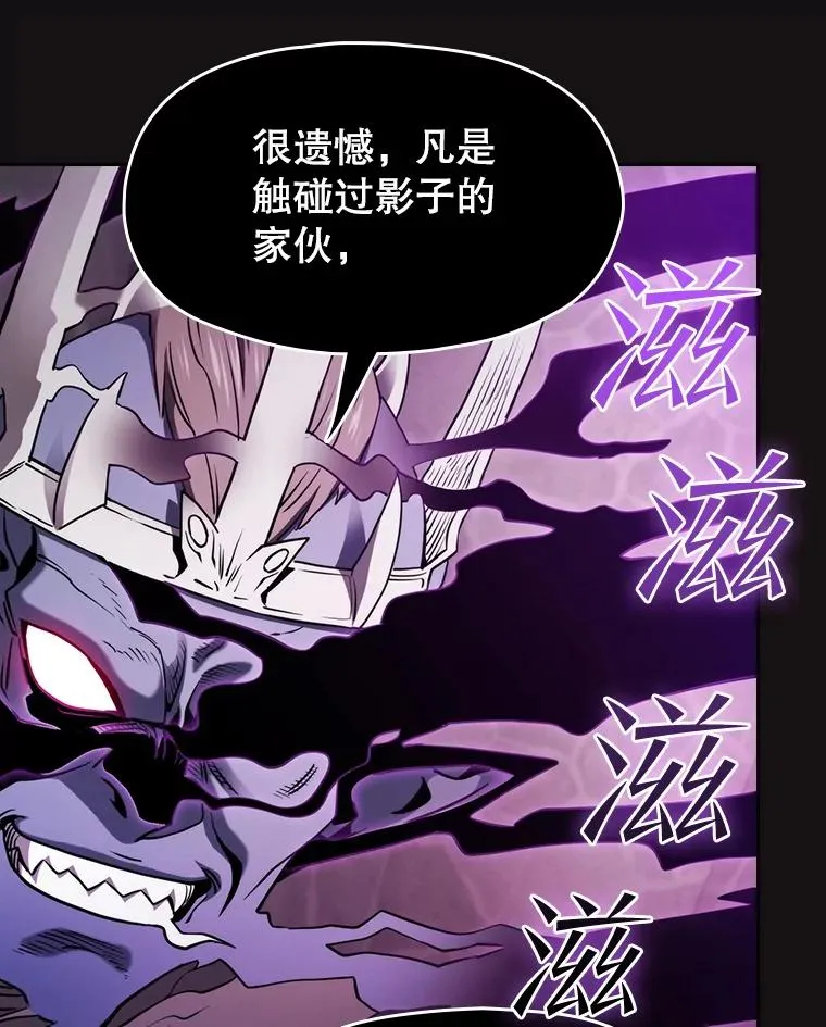 123.“自投罗网”（2）6