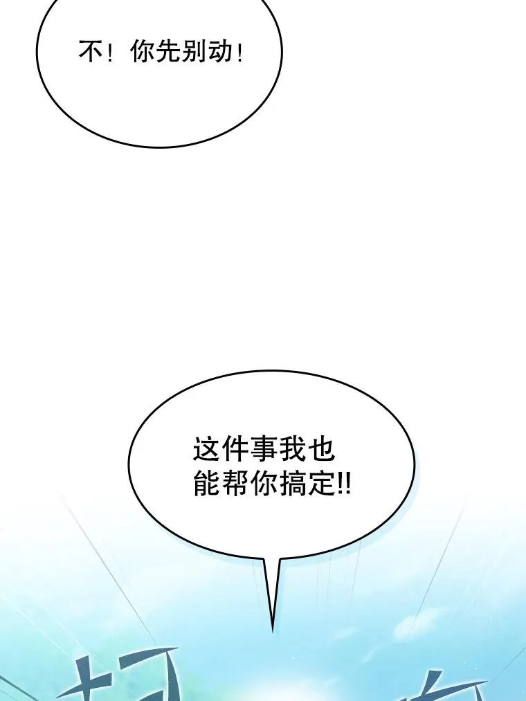 155.四面楚歌17