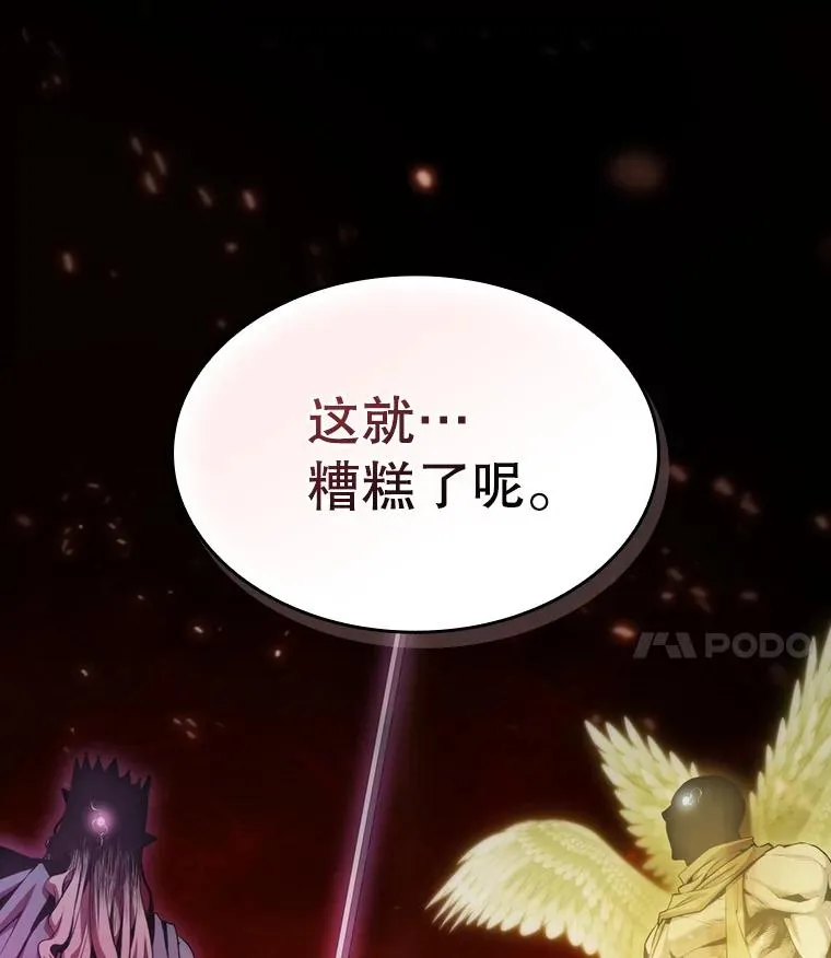 117.F国危机3