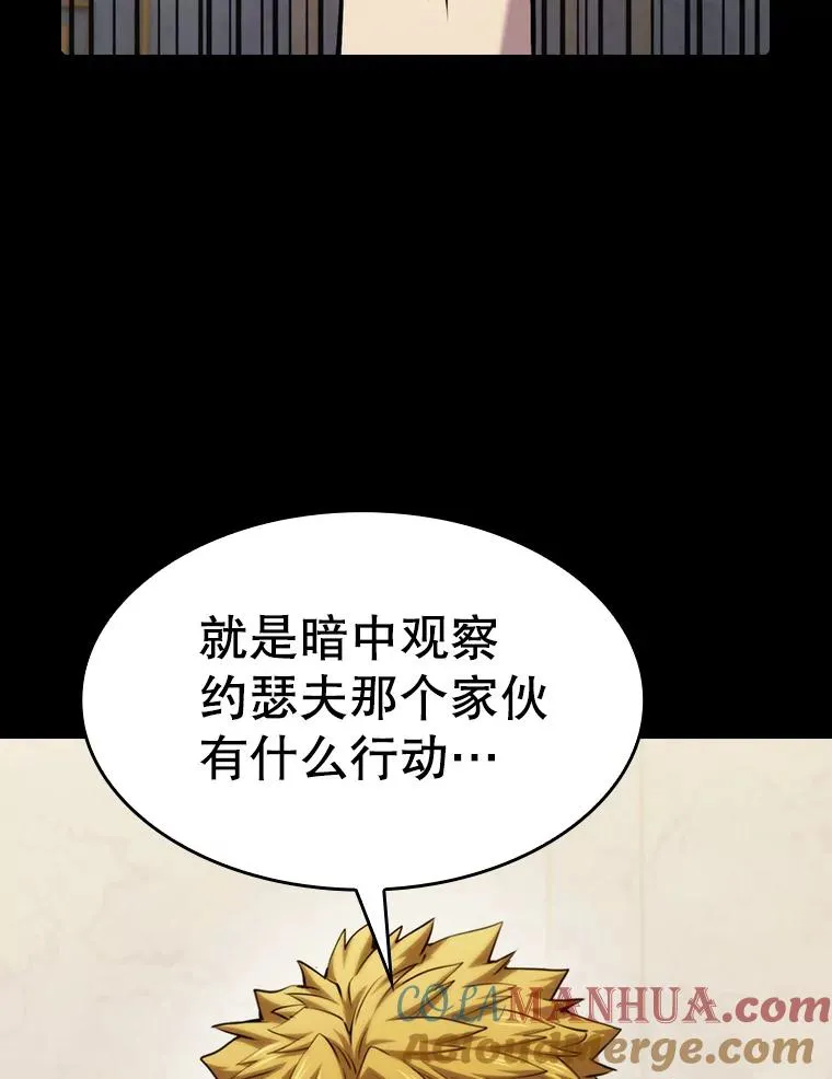 107.静观其变52