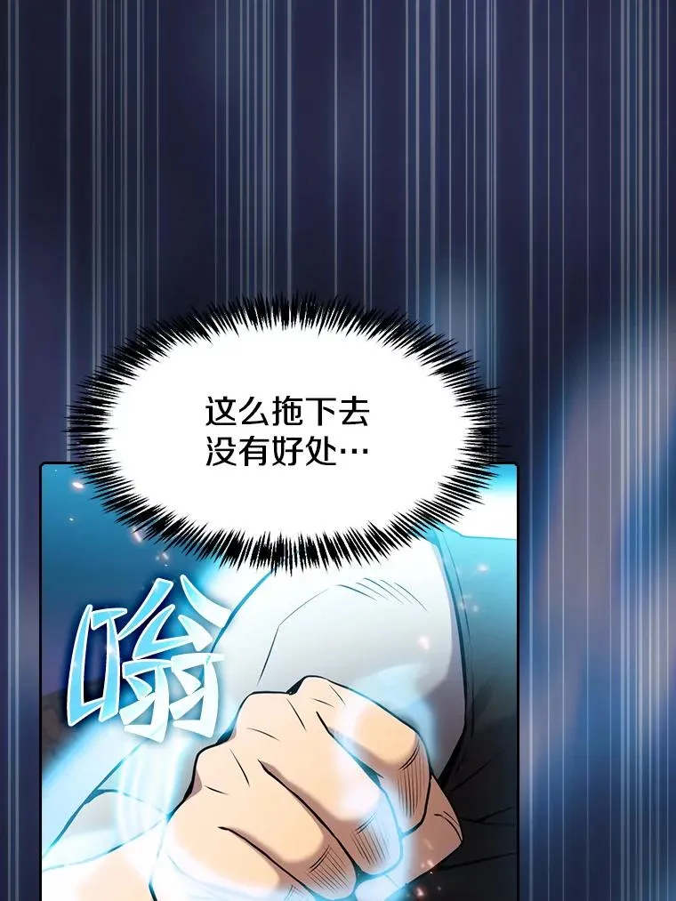 107.静观其变97