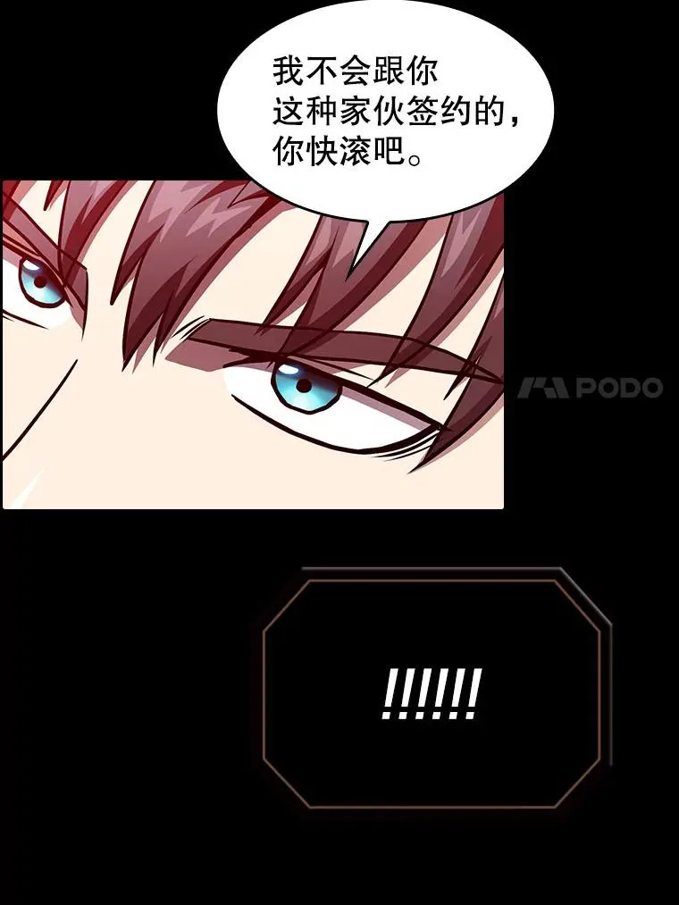 44.预赛胜利43