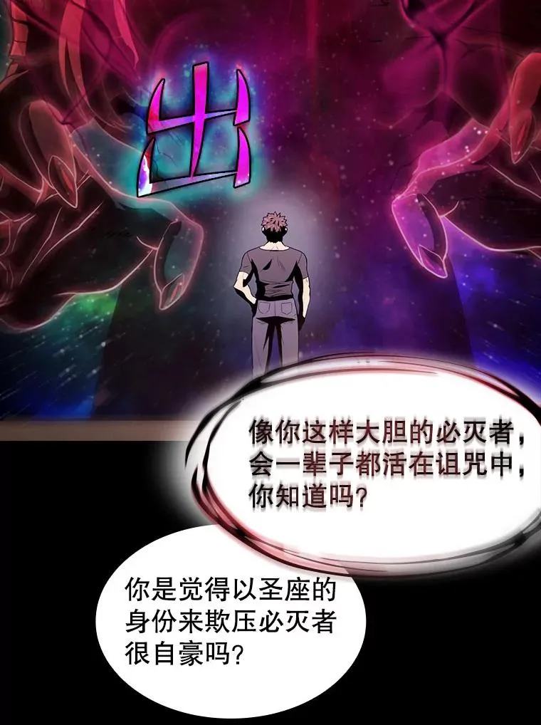 44.预赛胜利45