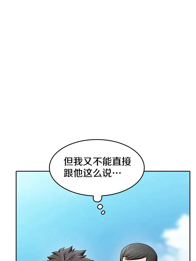 134.怪兽波动77