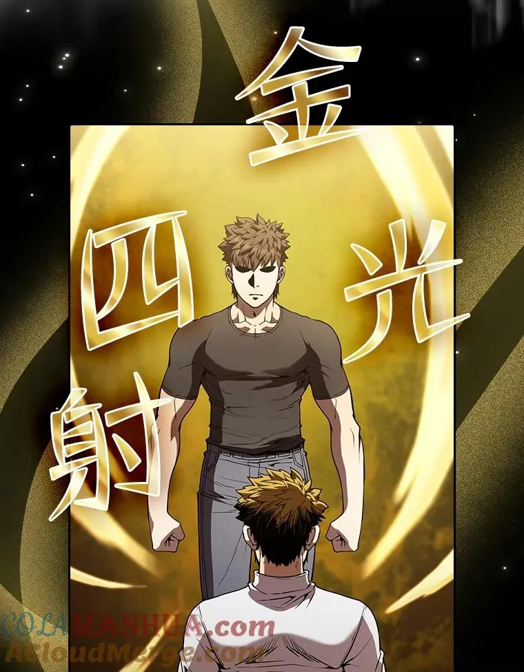 39.内部世界80