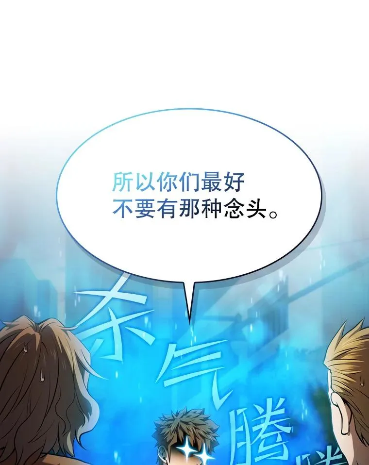 119.营救F国总统（2）15