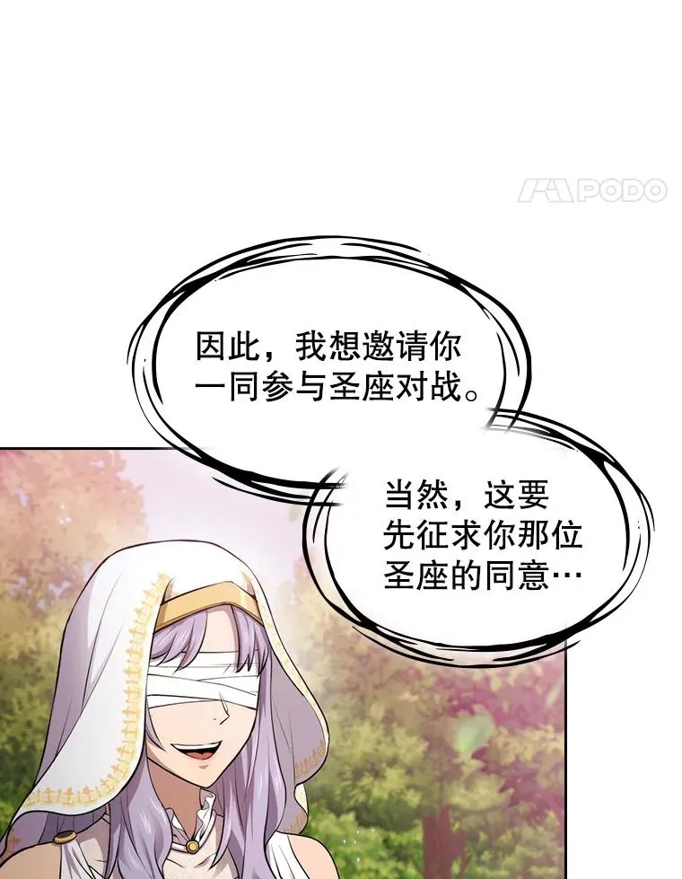102.悬赏通缉83