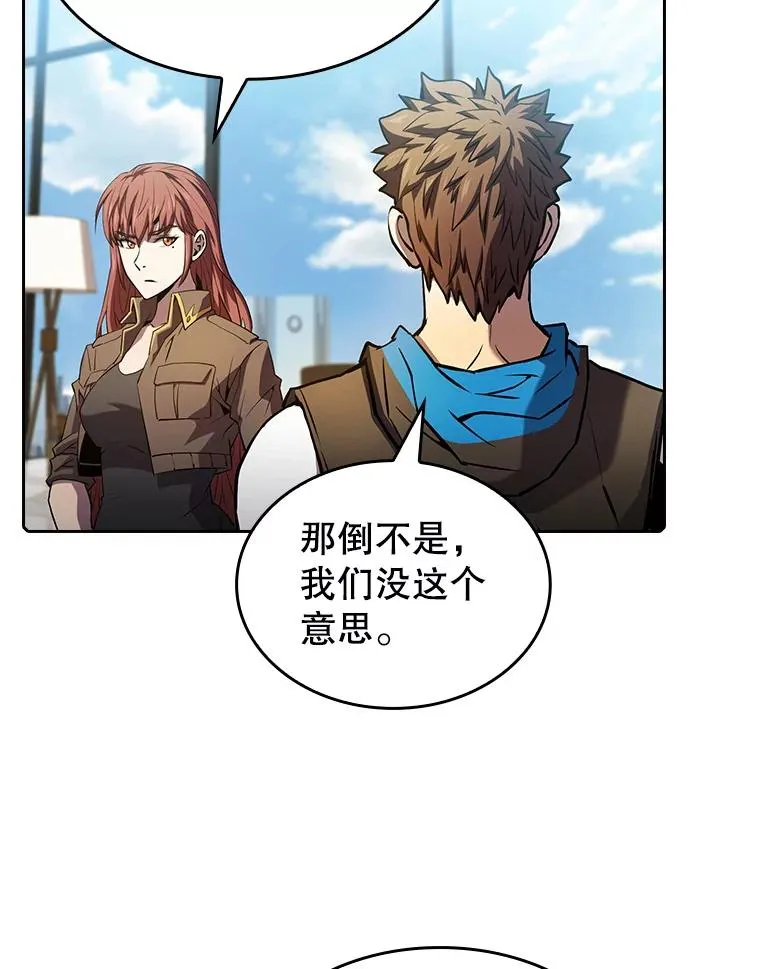 62.L城危机23