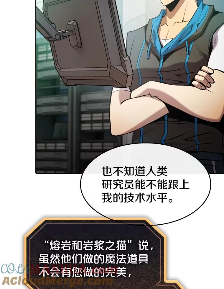 93.阮宝的邀请112